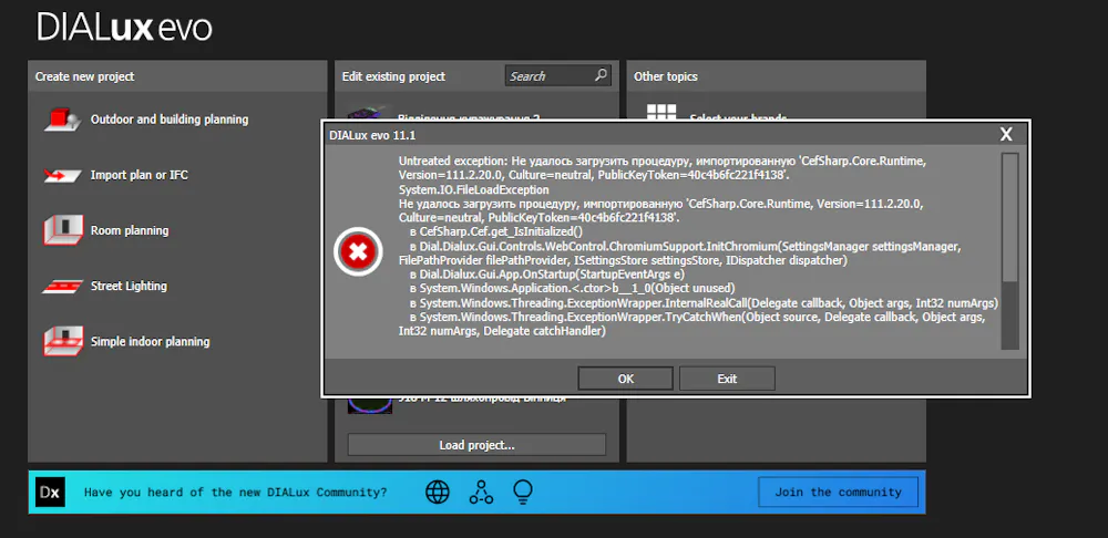 error when starting the program