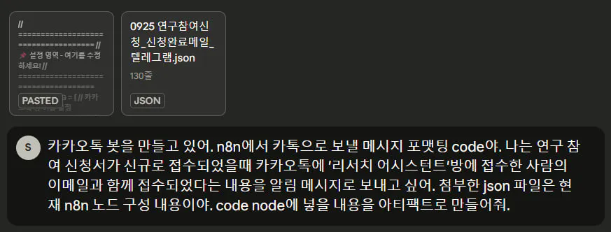 한국어 웹 사이트의 스크린 샷