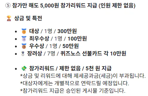 한국 버전의 게임 스크린 샷