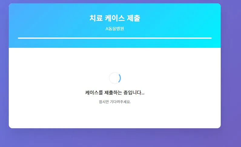 중국어 텍스트가있는 블루 스크린