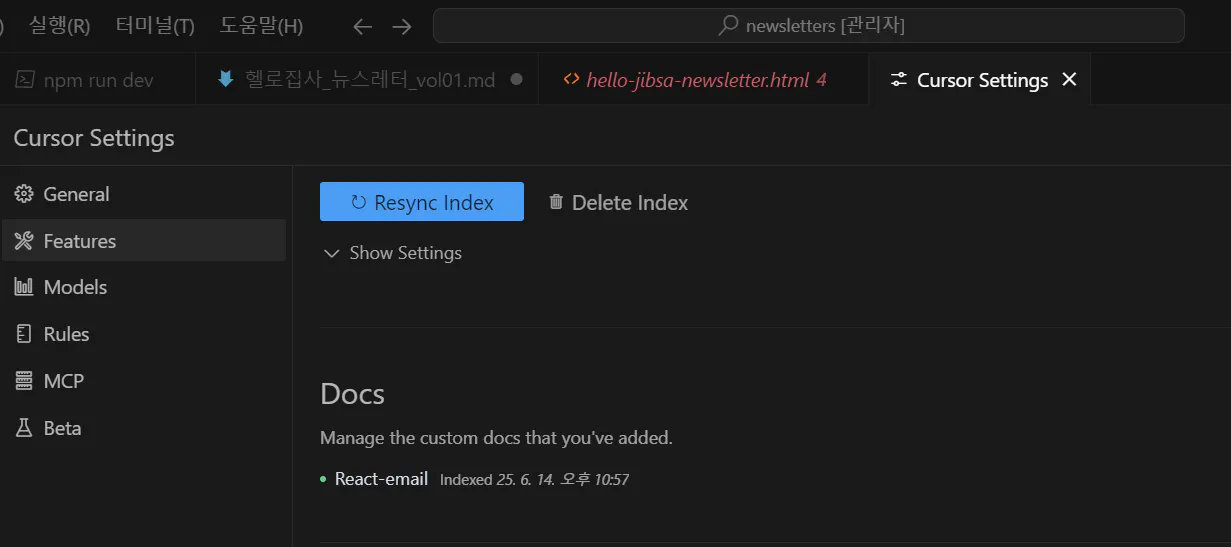 Adobe Adobe Adobe Adobe에서 설정 메뉴의 스크린 샷 a