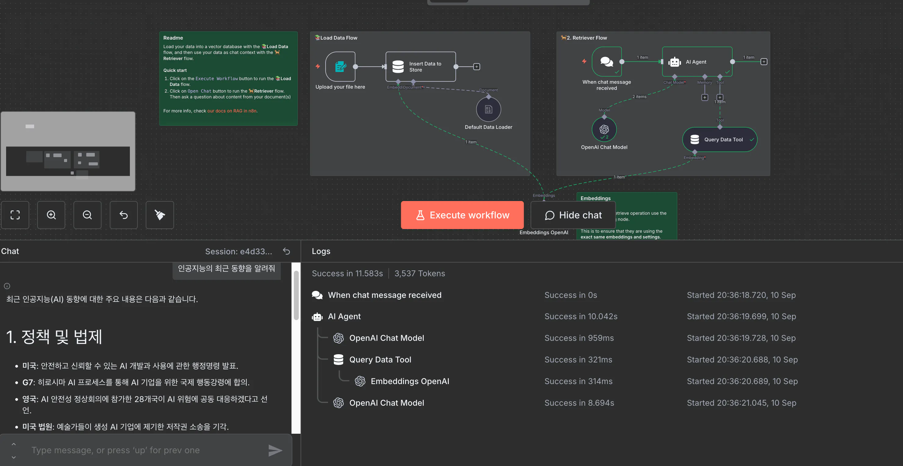 한국 컴퓨터 화면의 스크린 샷