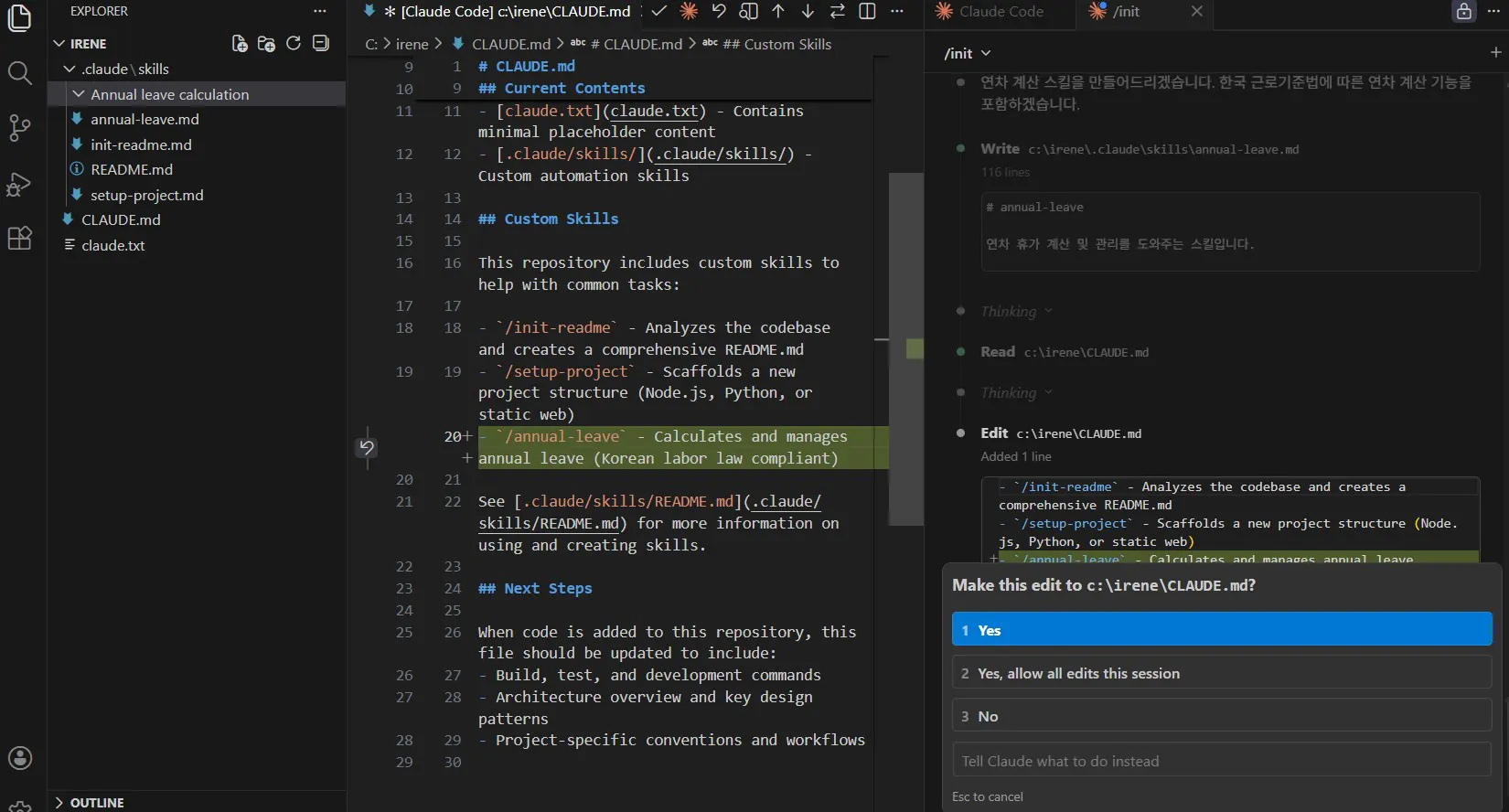Azure의 코드 편집기 스크린샷