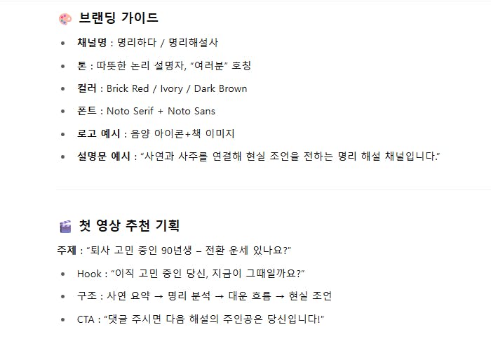 한국어 페이지의 스크린 샷