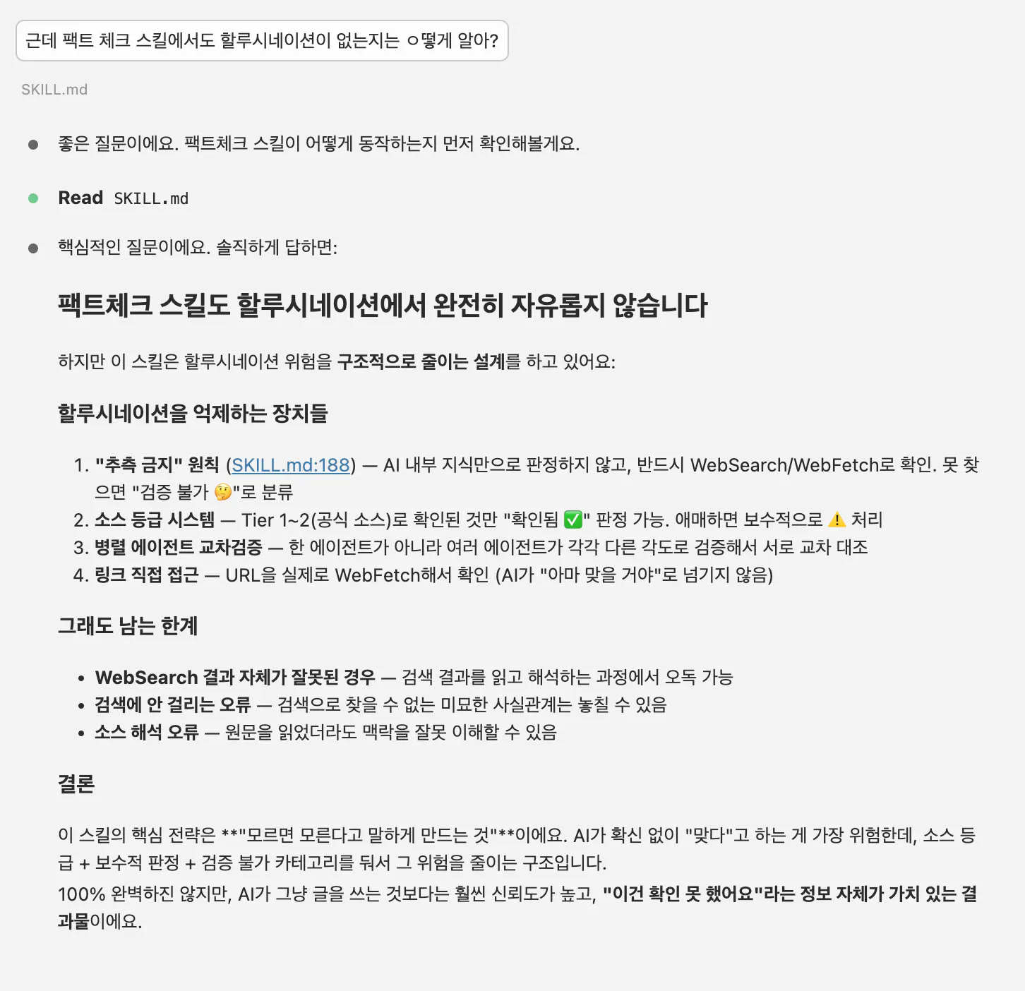 한국사이트 스크린샷