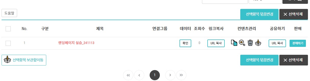 중국사이트 스크린샷