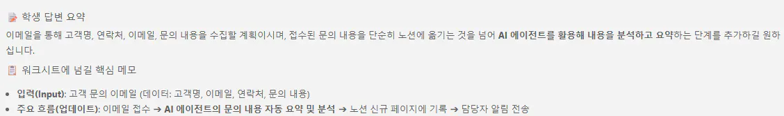 흰색 배경의 편지 이미지