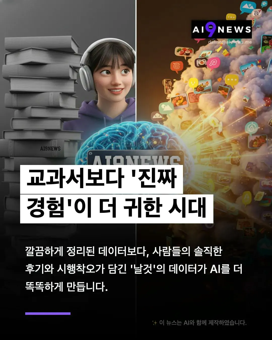 한국 뉴스 - 스크린샷