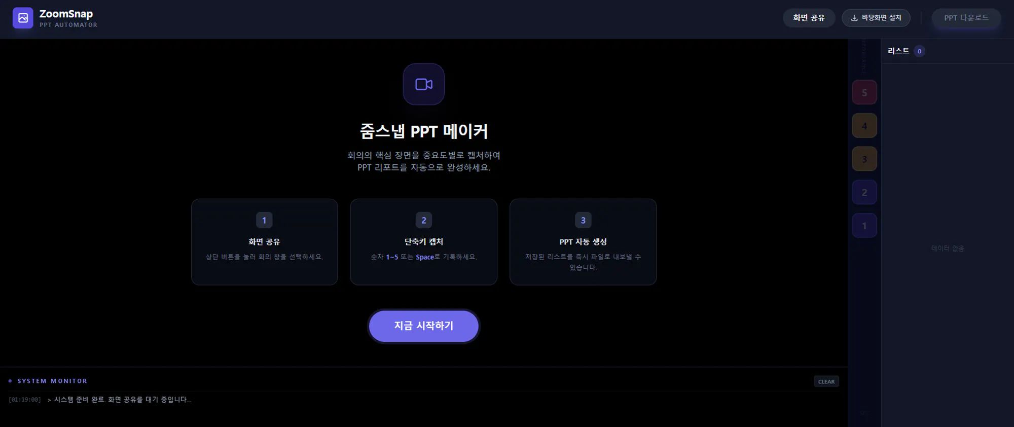 중국어 텍스트가 포함된 웹사이트의 스크린샷
