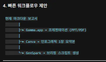 한국판 게임 스크린샷