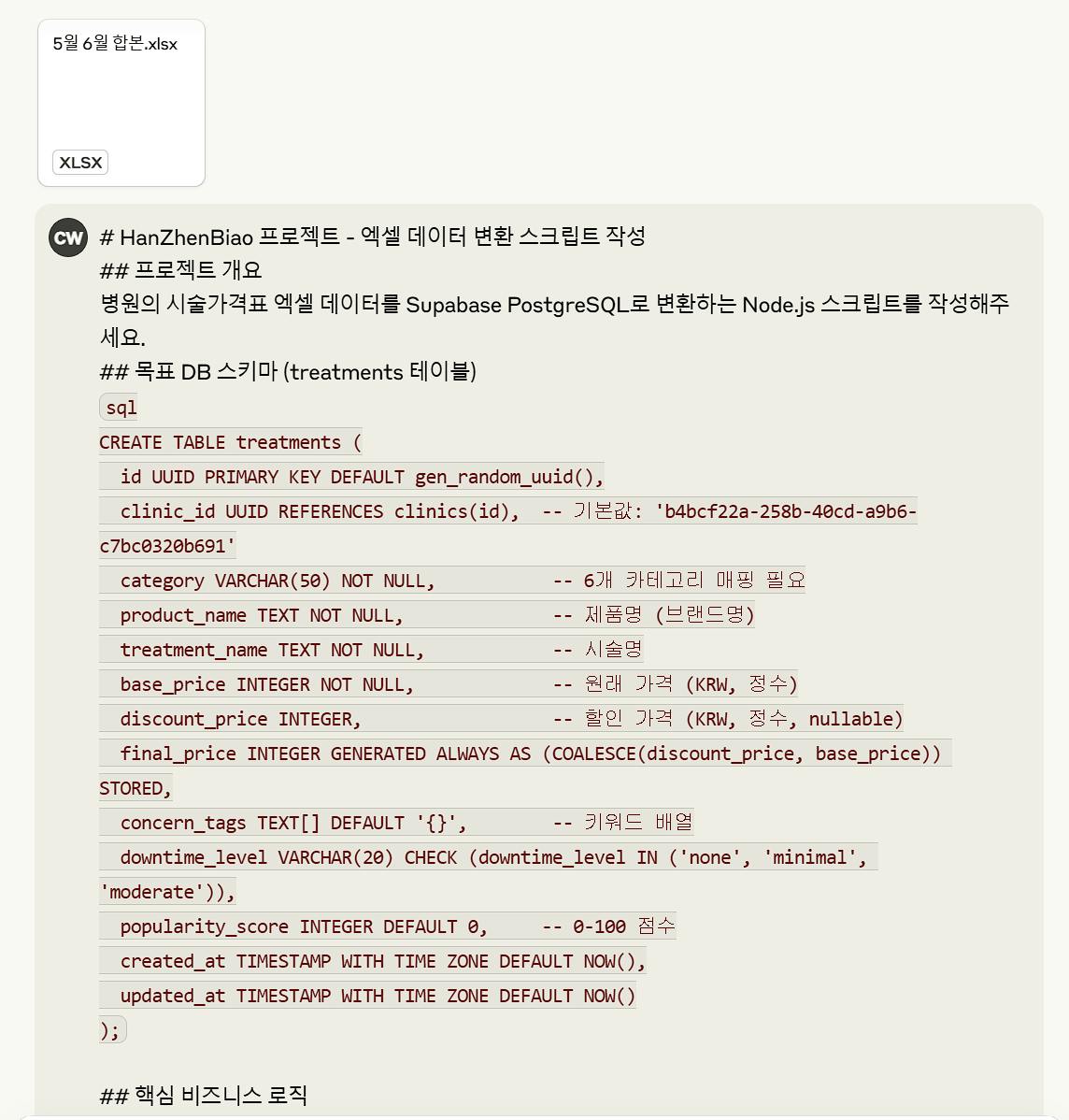 한국 웹 사이트의 스크린 샷