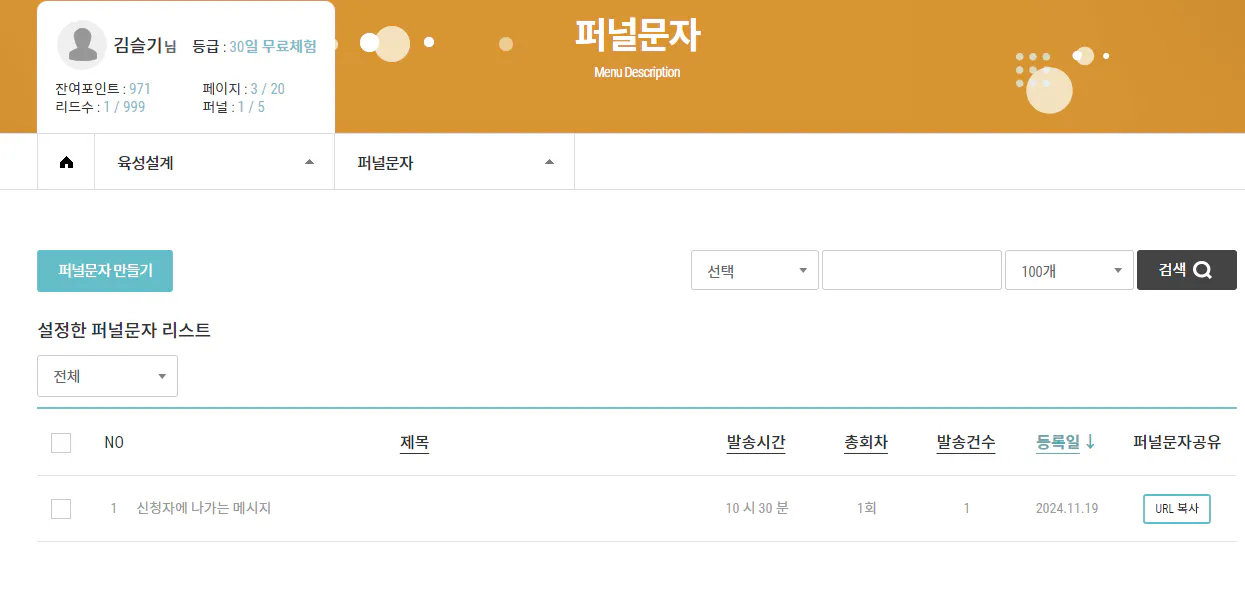 한국어와 중국어가 포함된 웹사이트 스크린샷