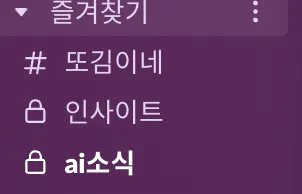 한국어 글자가 적힌 보라색 전화기