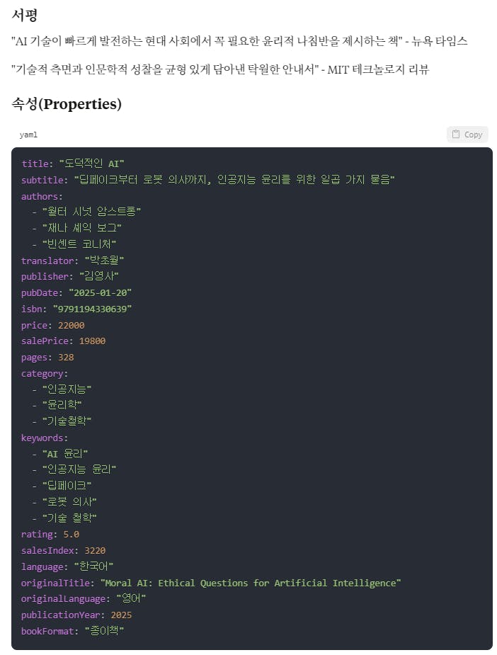 한국 웹 사이트의 스크린 샷