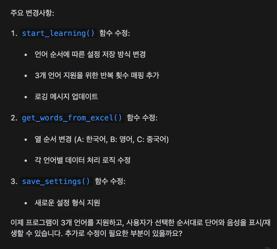 한국어 텍스트가 있는 검은 화면