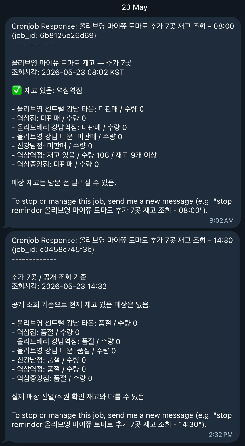 한국 컴퓨터 화면의 스크린샷