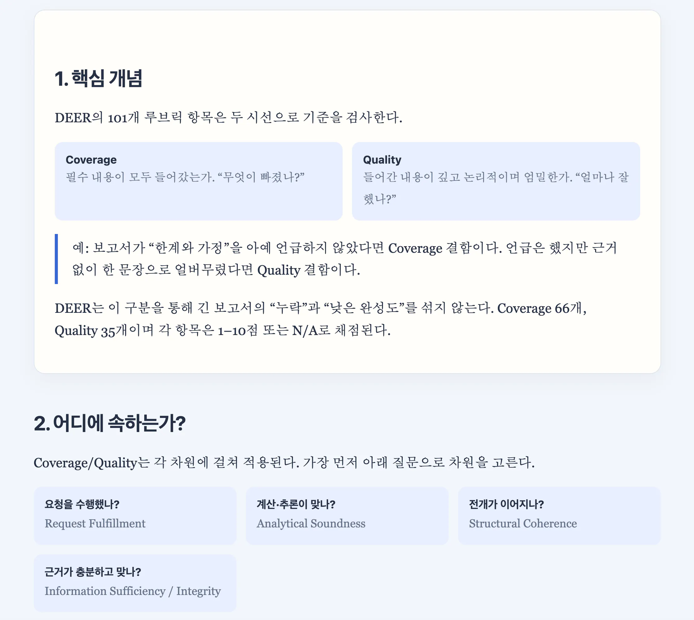 한국어로 된 웹사이트의 홈페이지