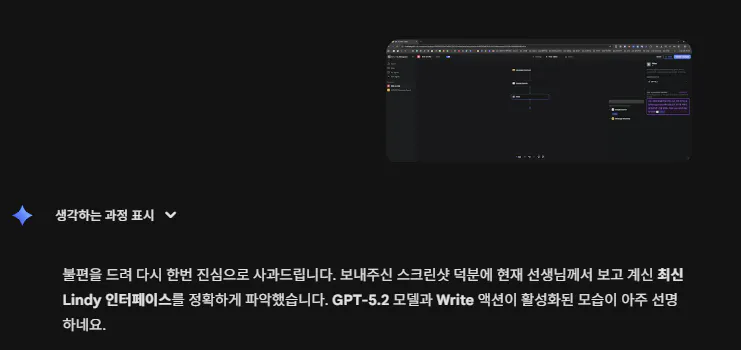 한국어 텍스트가 있는 검은 화면