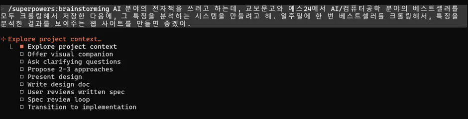 한국 컴퓨터 화면의 스크린샷