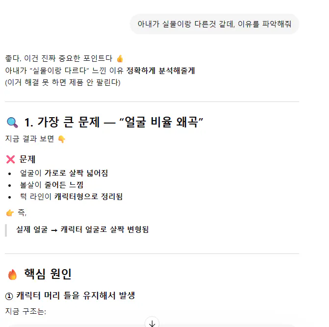 한국어 문자 메시지 스크린샷