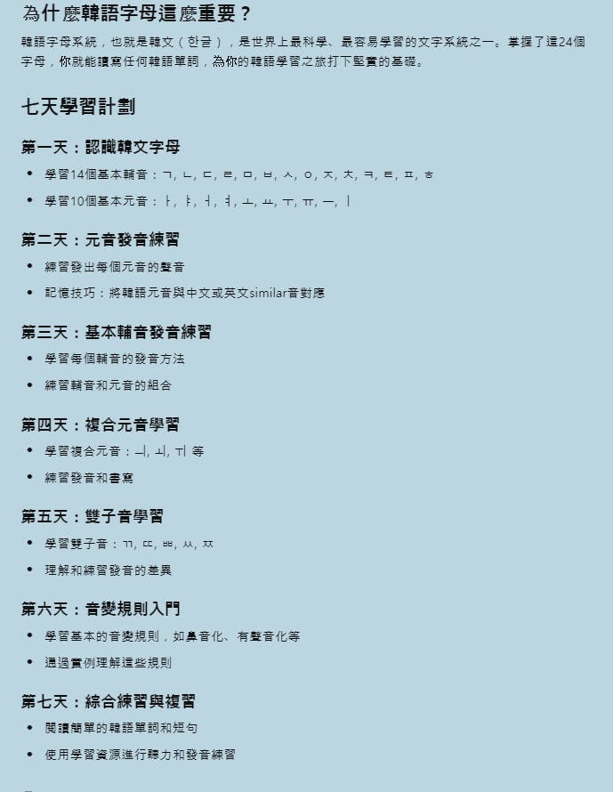 중국어 중국어 중국어 중국어 중국어 중국어 중국어 치