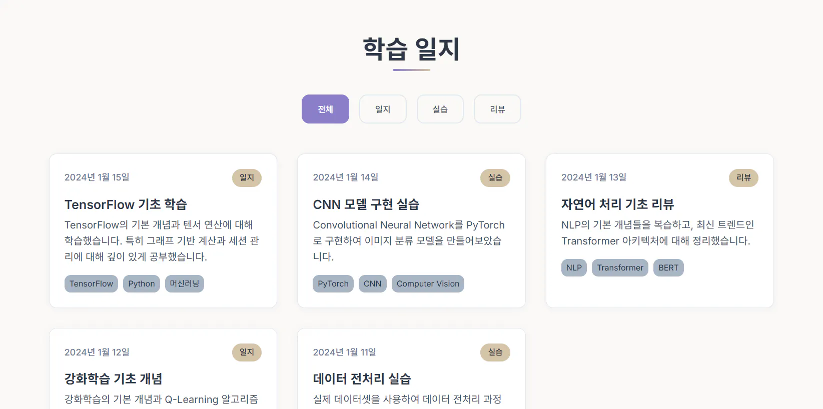 한국어 웹 사이트의 스크린 샷