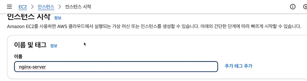 아마존 코리아 - 스크린샷 썸네일