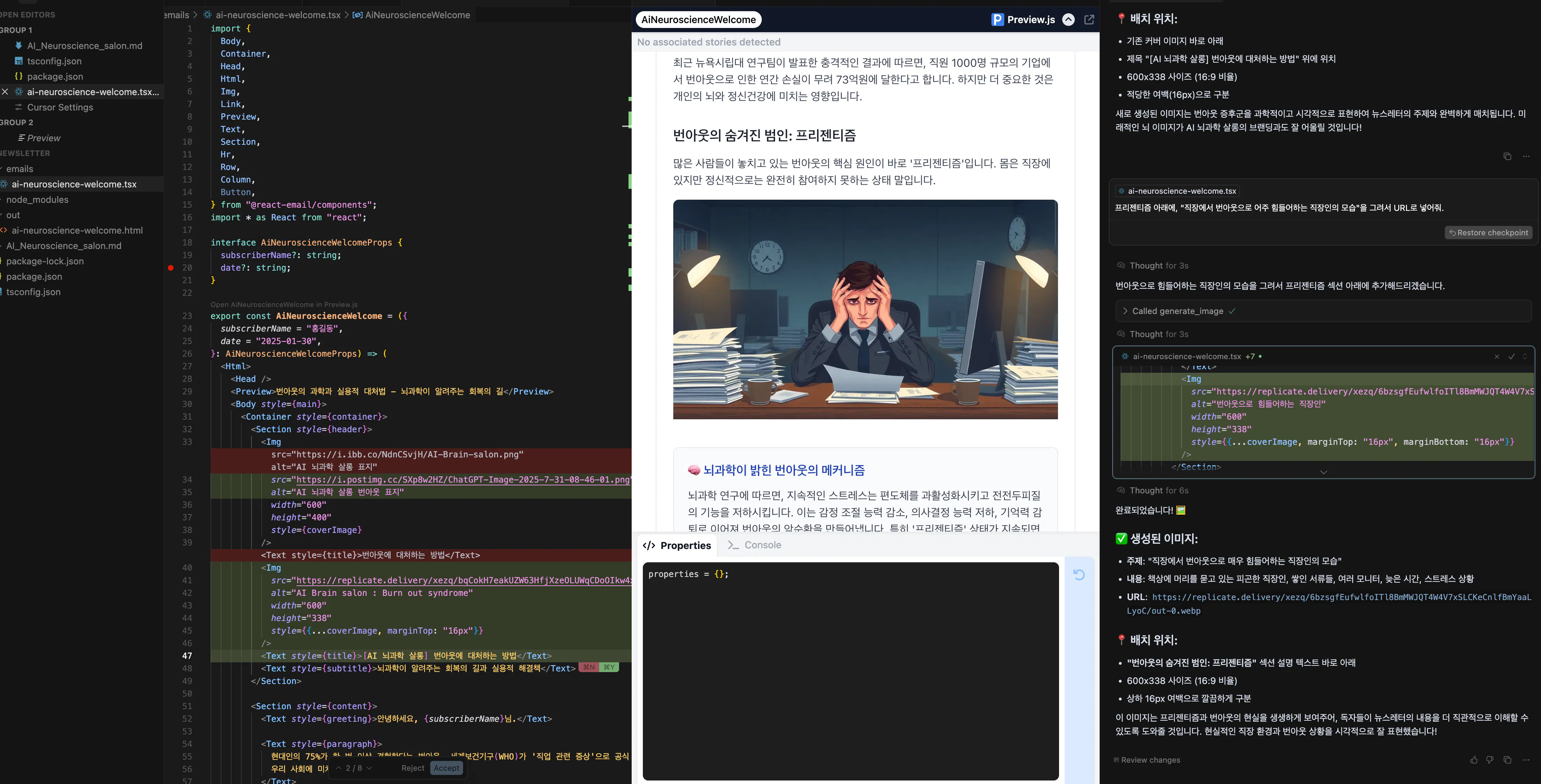 남자와 여자와 함께 컴퓨터 화면의 스크린 샷