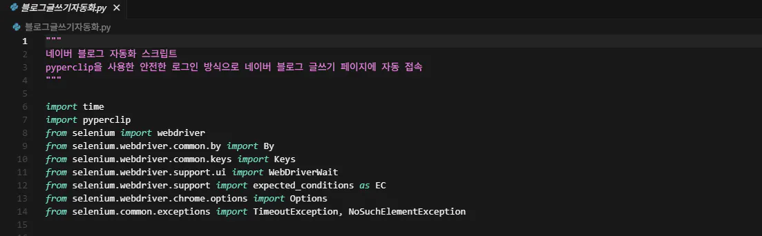 한국어 화면의 스크린 샷