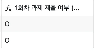 한국어 앱의 스크린 샷