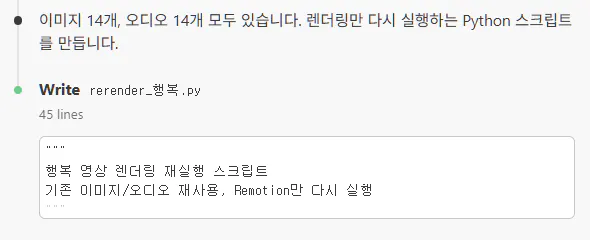 한국어로 된 문자 메시지의 스크린샷