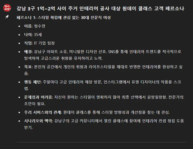 한국사이트 스크린샷