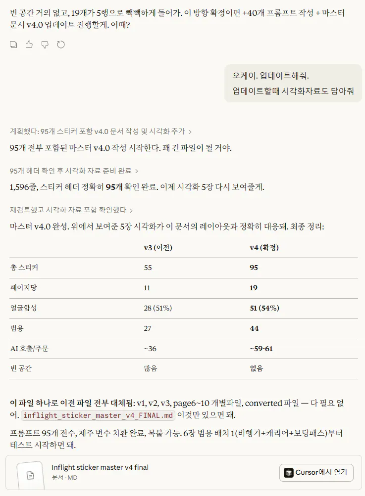 한국어 텍스트가 포함된 페이지의 스크린샷