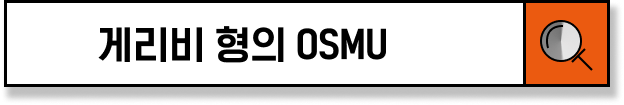 여기 umo라는 단어가 있는 주황색 및 검정색 기호