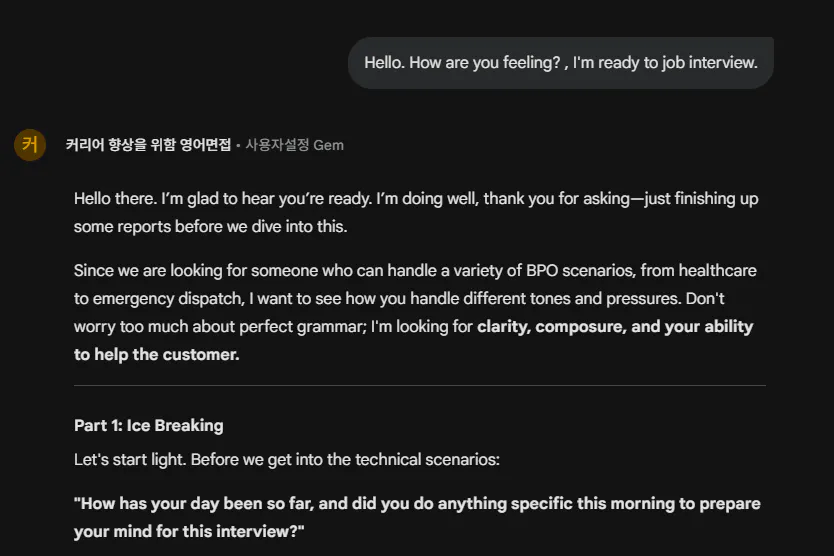 메시지가 있는 검은 화면