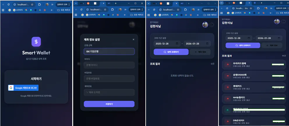 다양한 설정을 보여주는 휴대전화 화면의 스크린샷