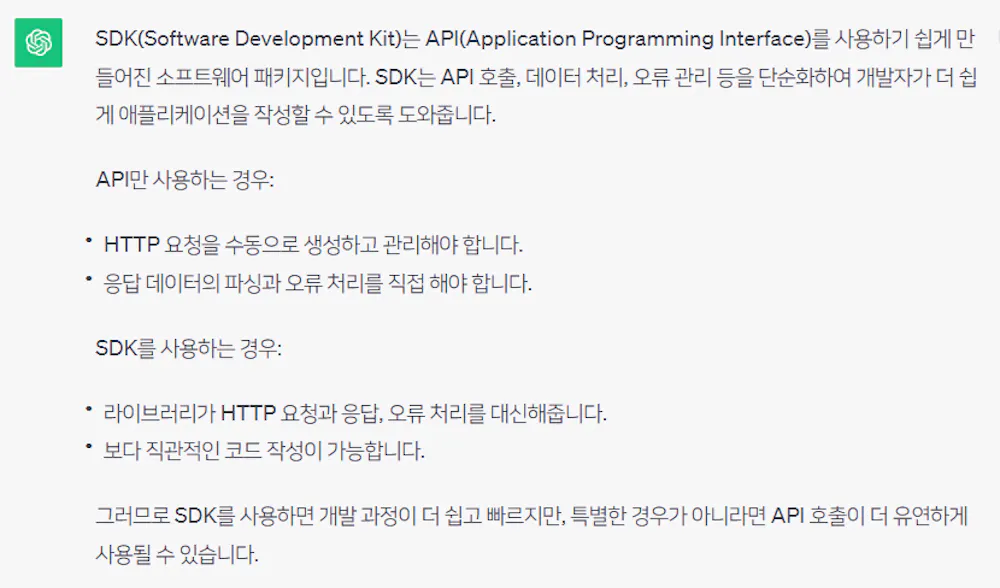 [7기 API방] 구글 SDK 이용해서 API 크롤링 시도