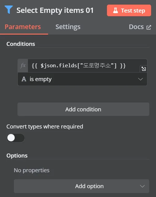 Adobe Adobe Adobe Adobe에서 옵션 옵션 선택 옵션의 스크린 샷