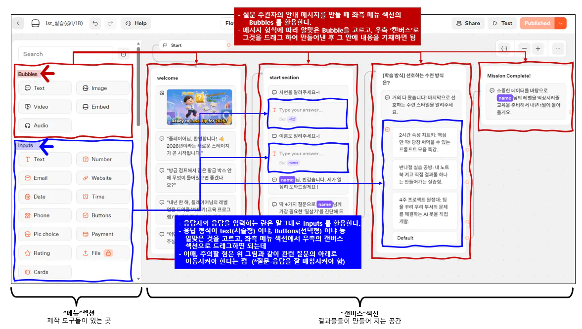 다양한 항목을 보여주는 웹페이지 스크린샷