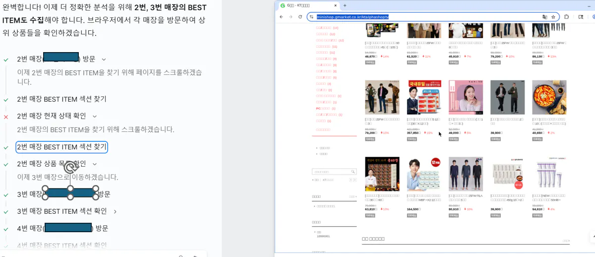 한국어와 중국어 텍스트가 포함된 웹페이지의 스크린샷