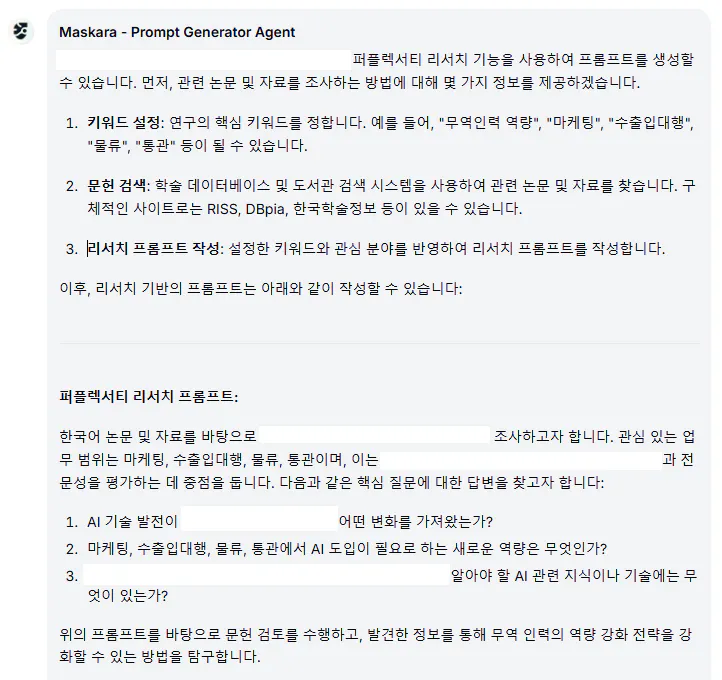 한국어 텍스트가있는 페이지의 스크린 샷