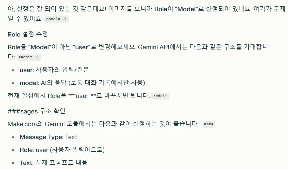 한국 텍스트가있는 페이지의 스크린 샷