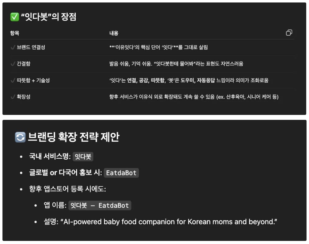 한국어 텍스트가있는 검은 색 화면