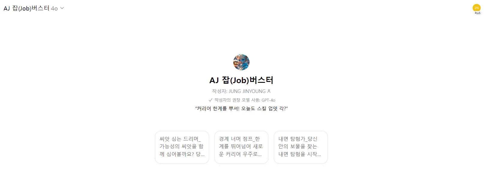 한국의 웹 사이트 스크린 샷