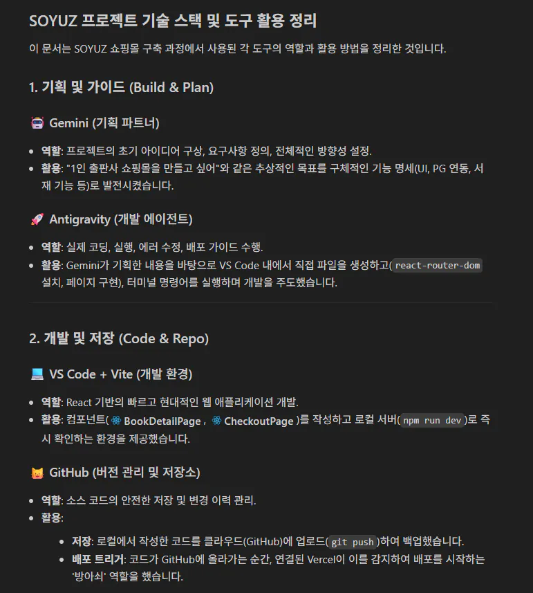 한국어 텍스트가 있는 검은 화면