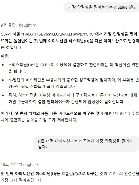 한국어로 된 문자 메시지의 스크린샷