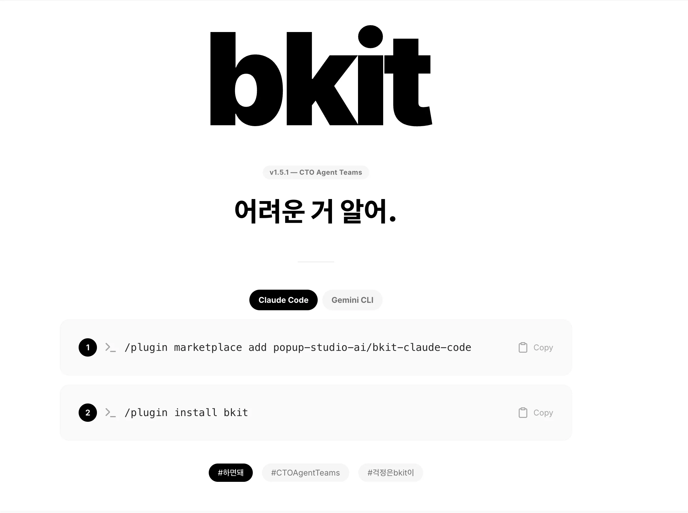 bkt - 한국어 - bkt - 한국어 - bkt -