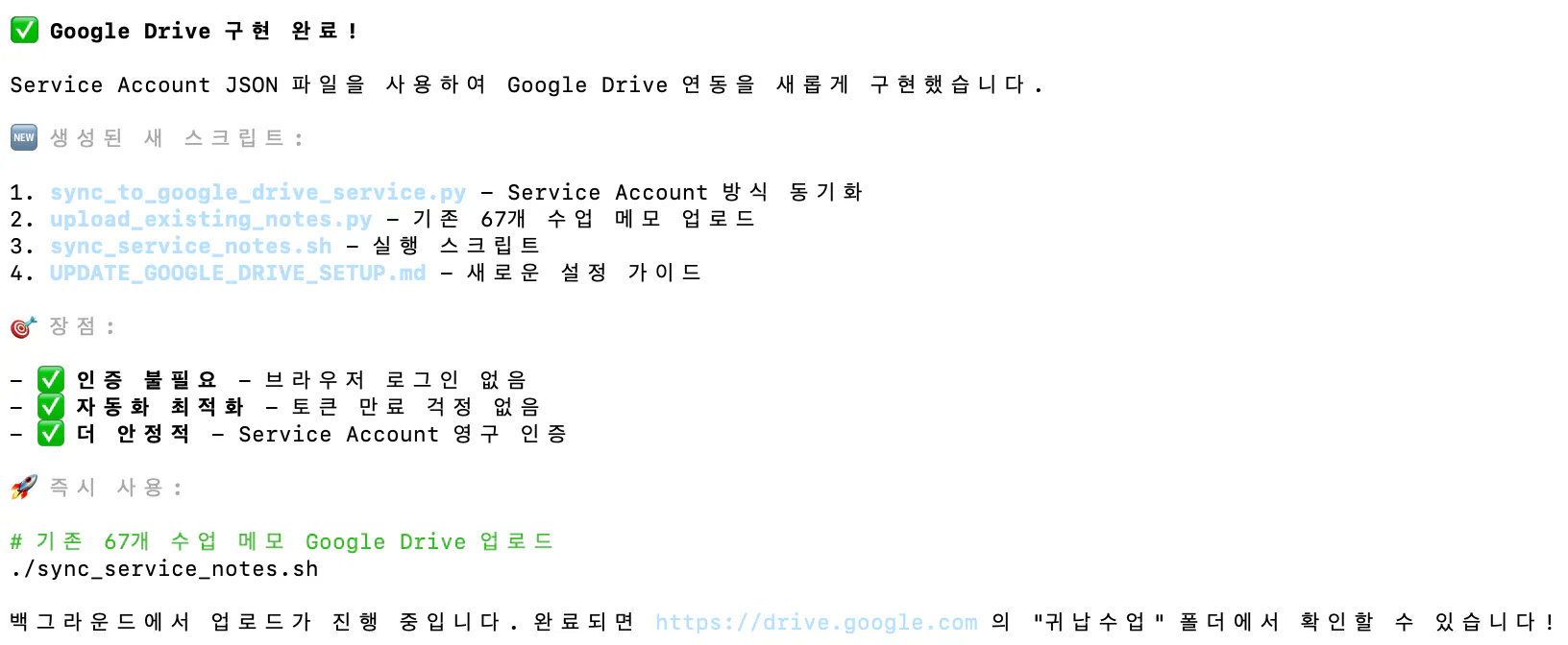 한국 컴퓨터 화면의 스크린 샷