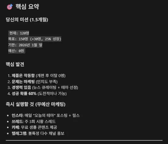 한국어가 포함된 앱 스크린샷