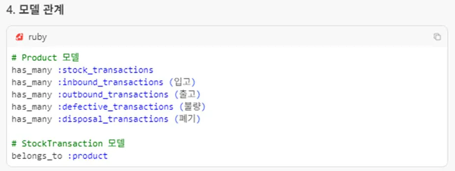 한국어 텍스트 편집기의 스크린샷